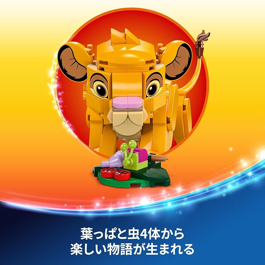 しばライオン 様 楽天市場】【取寄せ】 ディズニー Disney US公式商品 ライオン